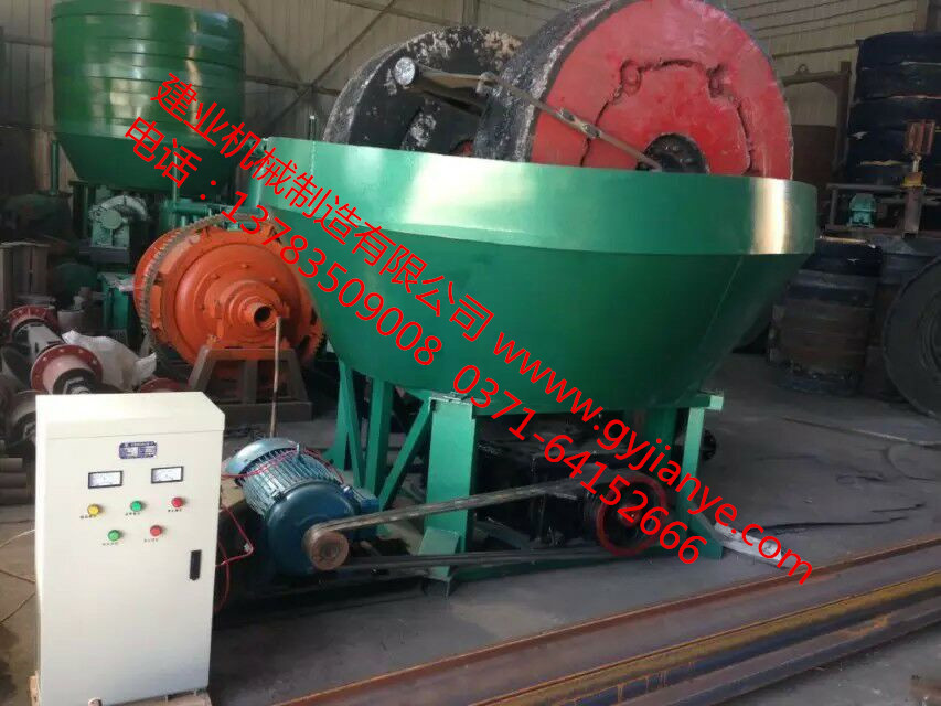 建業(yè)機(jī)械新型碾金機(jī)