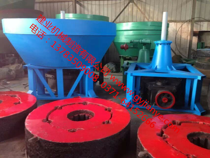 建業(yè)新型碾金機